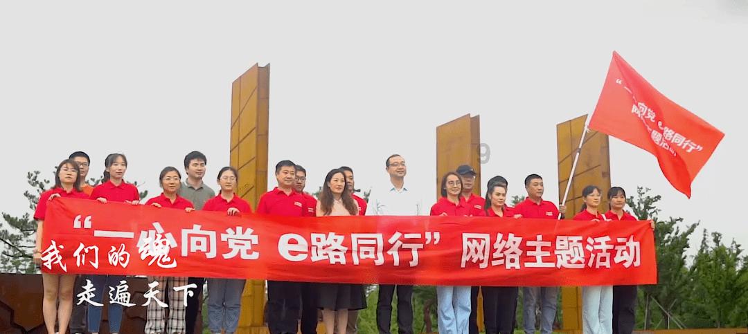 易币付官方网站游戏画面