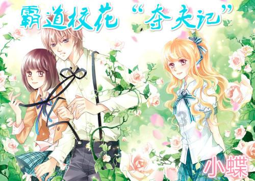 迷路的逃学女孩